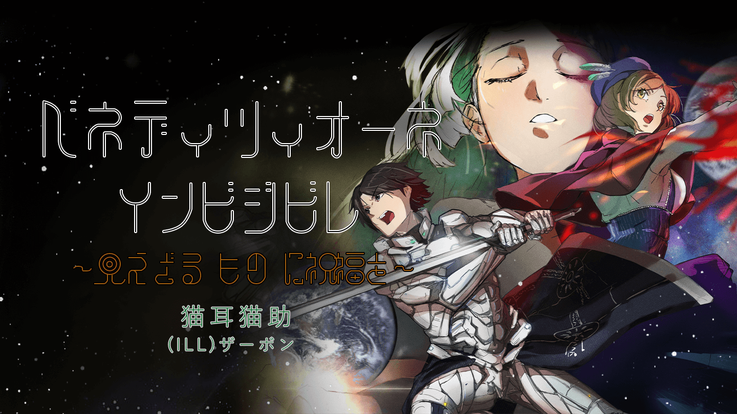 作品探しが簡単なweb小説サイト | ネオページ