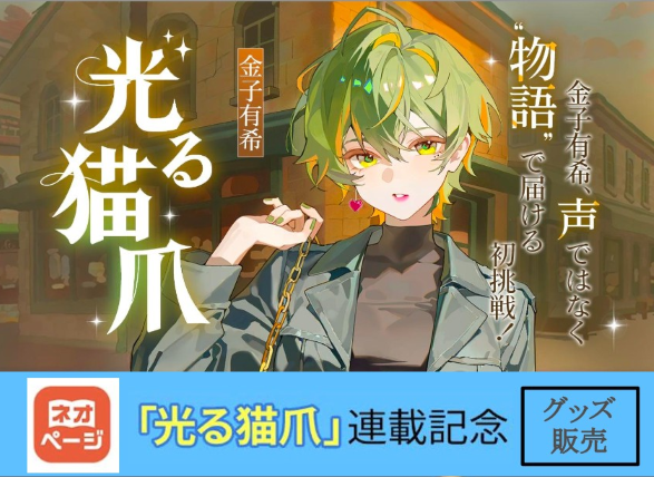 æåŠããªãæ±äº¬41éå®ãå
ãç«çªãé¢é£ã°ããºã®ãã£ã¶ãŒç»åã