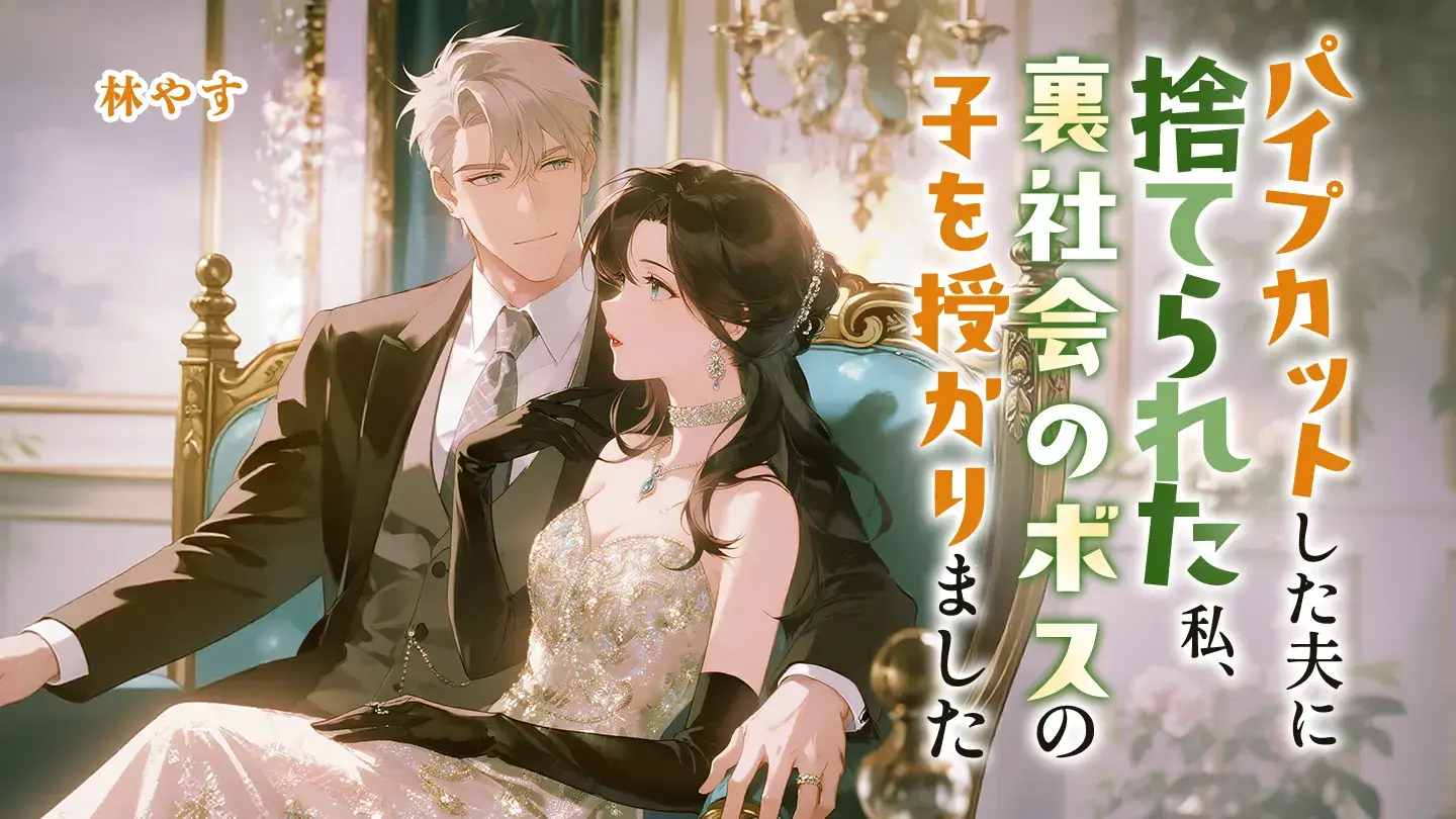 作品探しが簡単なweb小説サイト | ネオページ