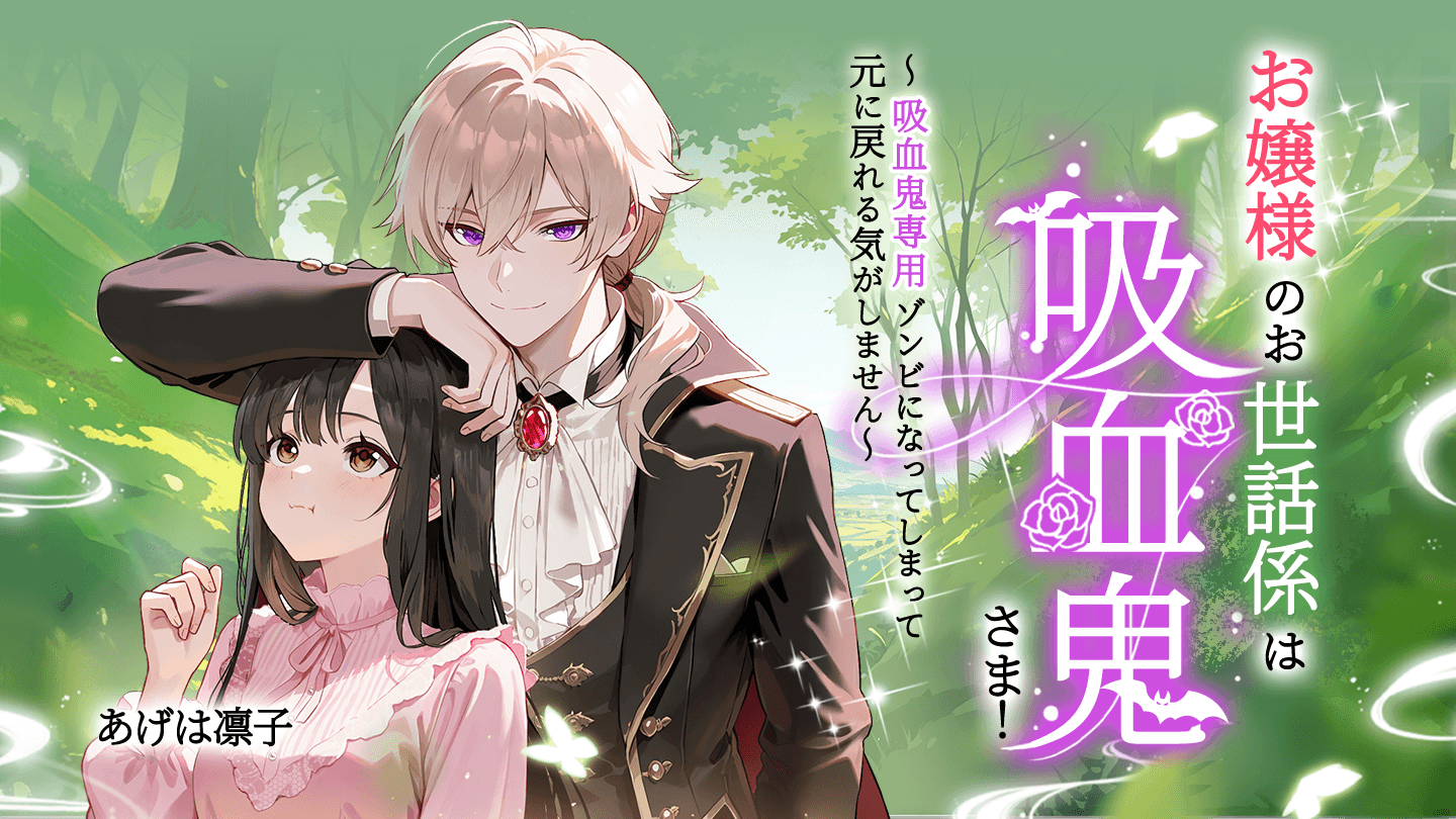 作品探しが簡単なweb小説サイト | ネオページ