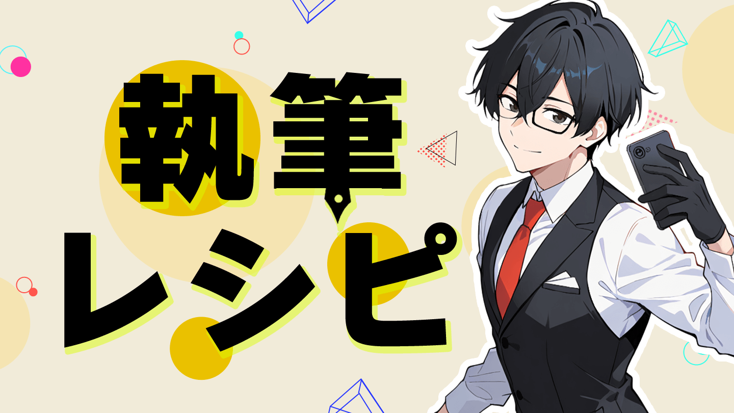 作品探しが簡単なweb小説サイト | ネオページ