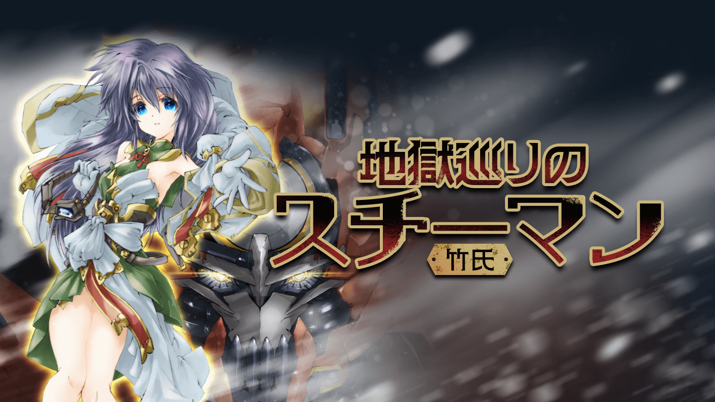 作品探しが簡単なweb小説サイト | ネオページ