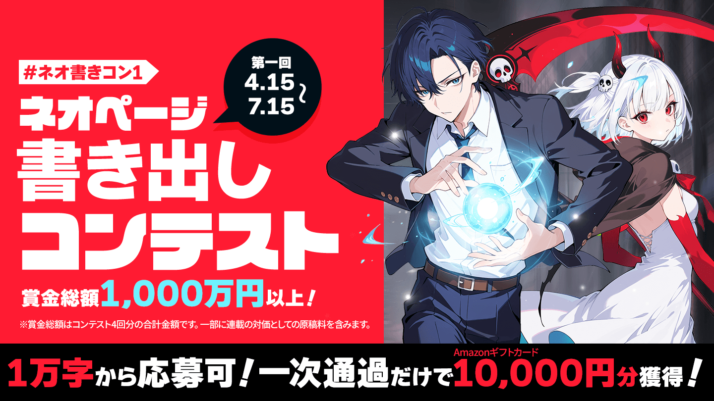 ★新作４点★ゴン助ページ★ Z/Xを予約してPRカードをもらおう！キャンペーン ネクサス