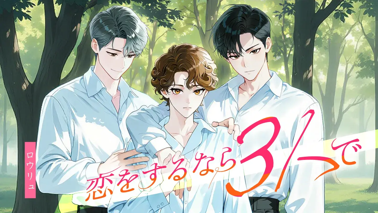作品探しが簡単なweb小説サイト | ネオページ