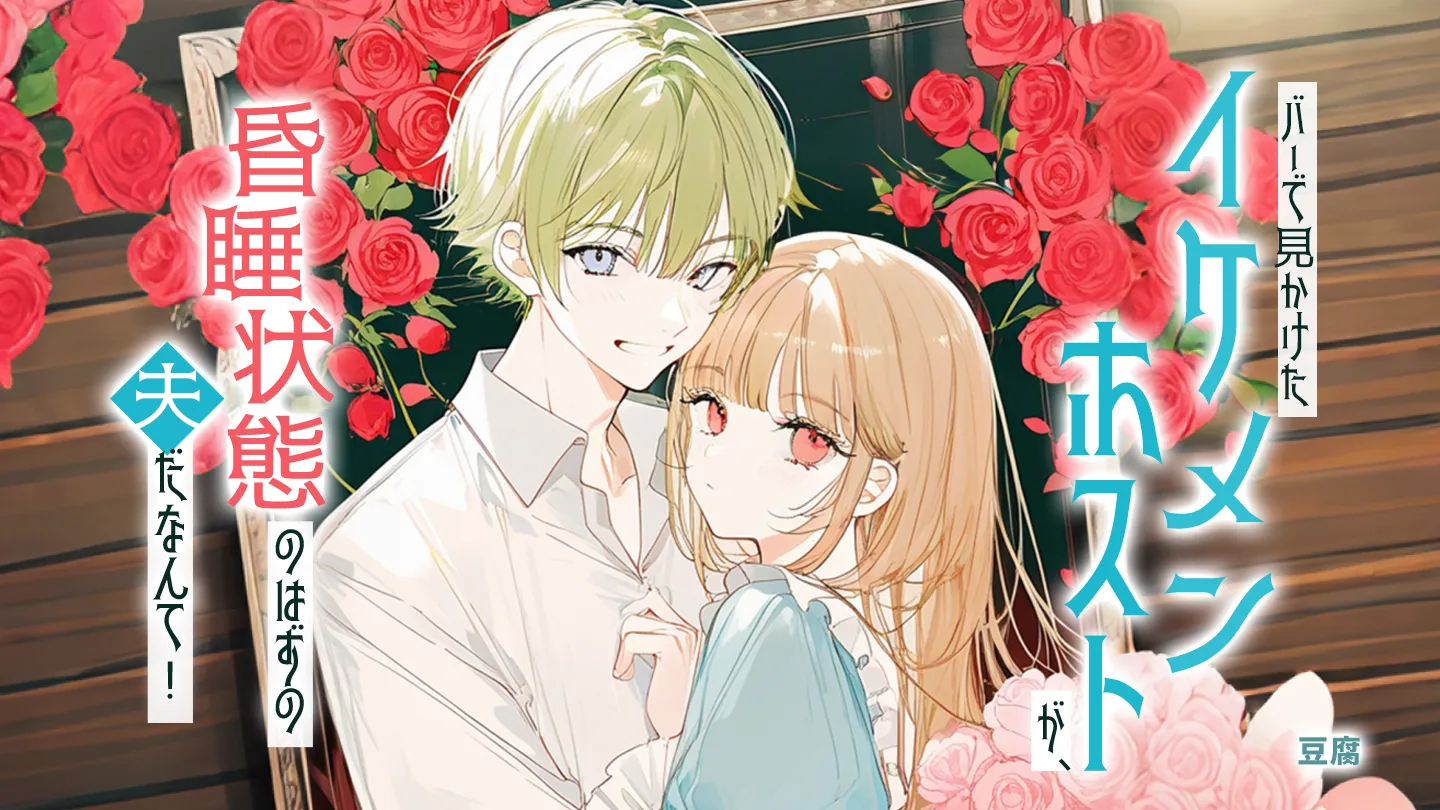 作品探しが簡単なweb小説サイト | ネオページ