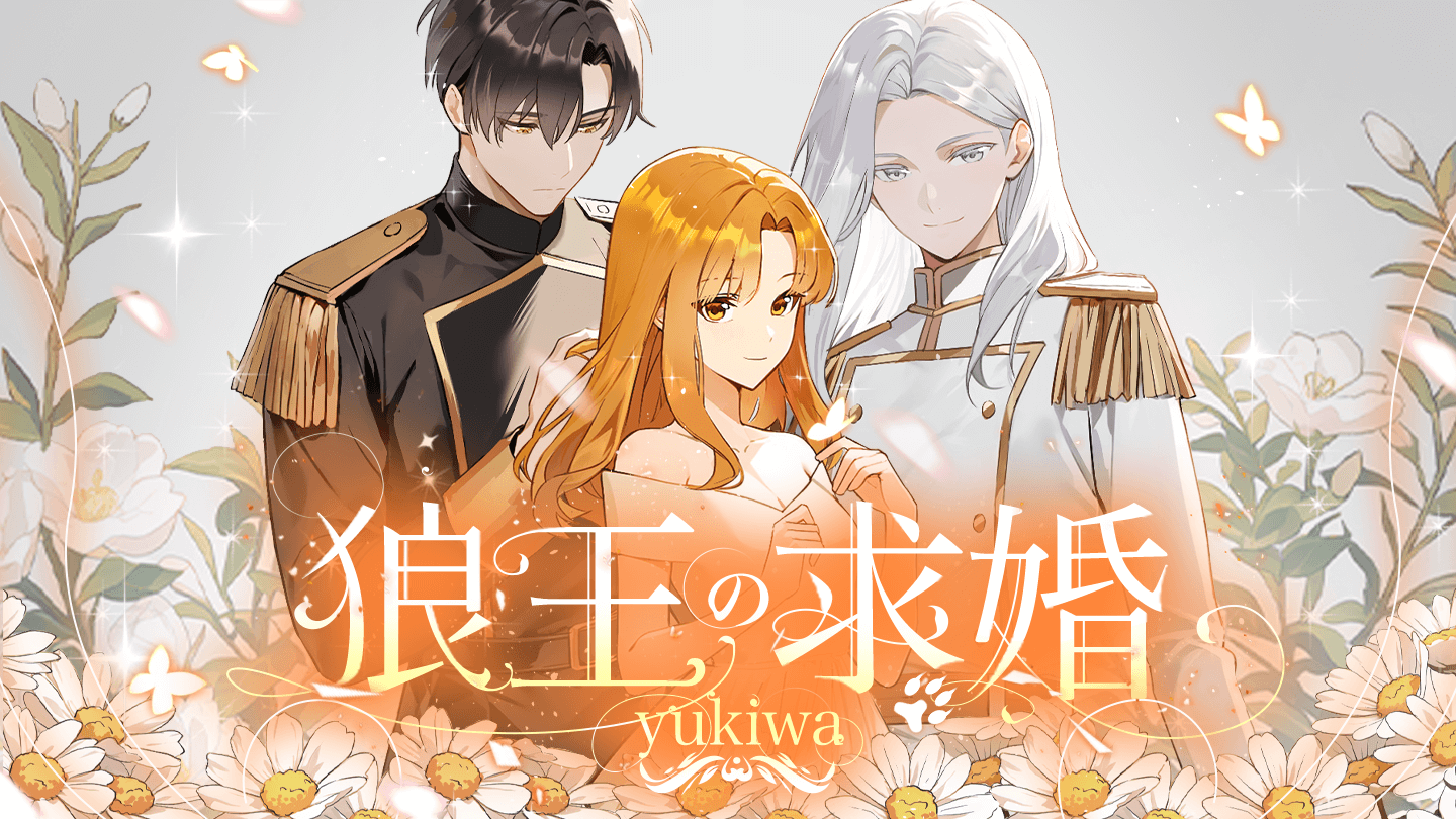 なおページ 作品探しが簡単なweb小説サイト | ネオページ