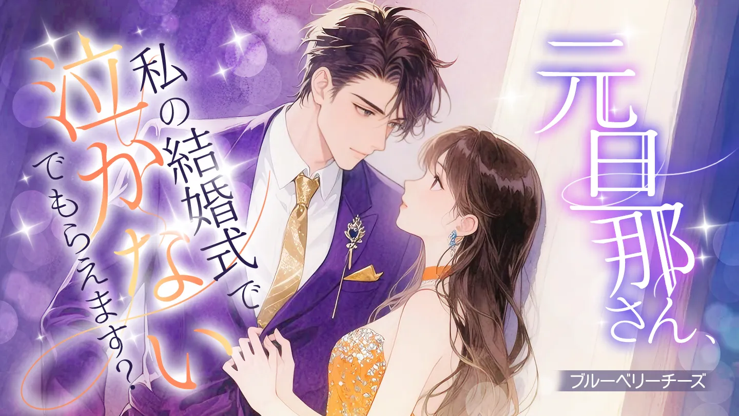 作品探しが簡単なweb小説サイト | ネオページ