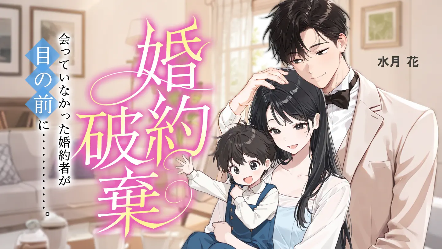 作品探しが簡単なweb小説サイト | ネオページ