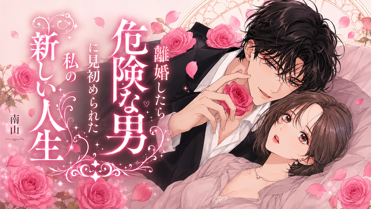 作品探しが簡単なweb小説サイト | ネオページ