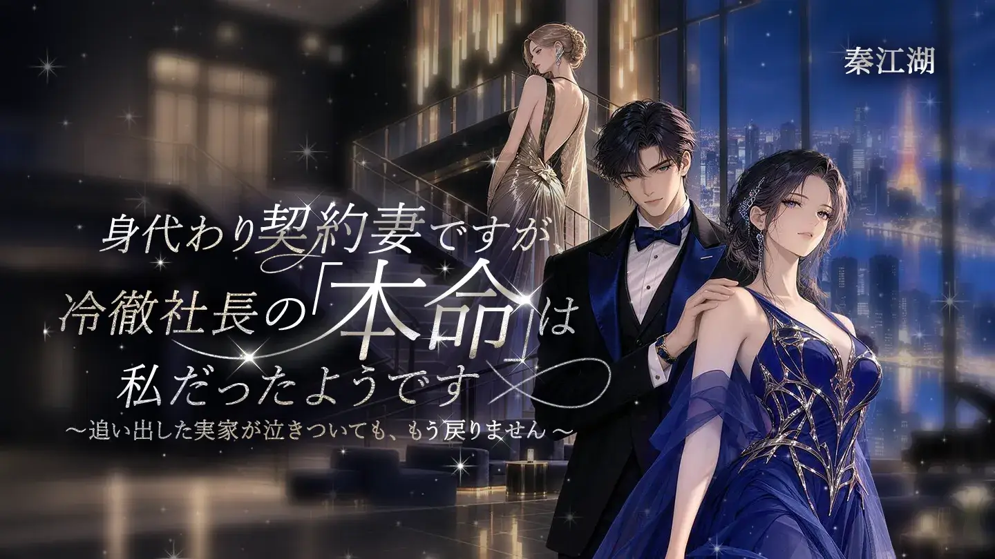 作品探しが簡単なweb小説サイト | ネオページ