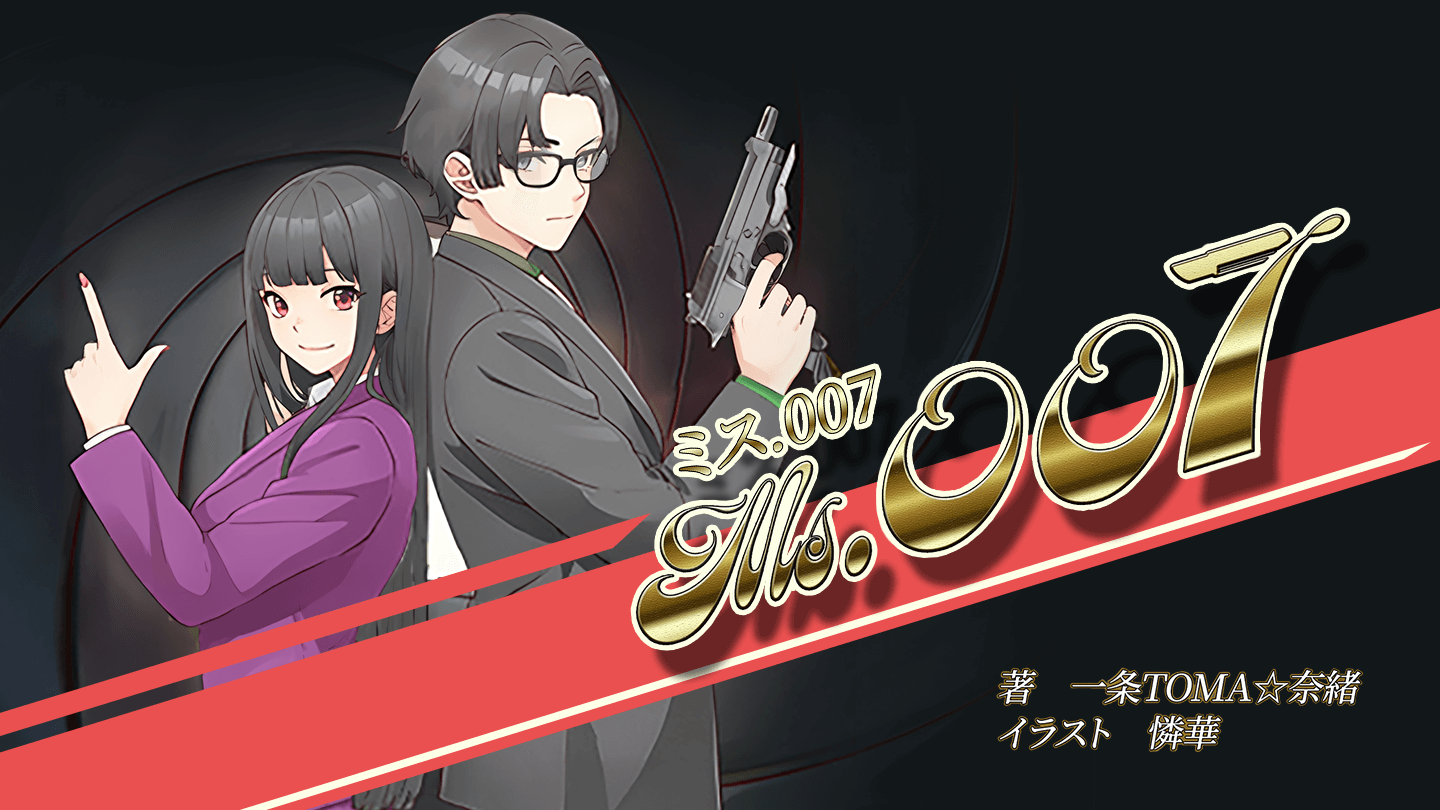 作品探しが簡単なweb小説サイト | ネオページ