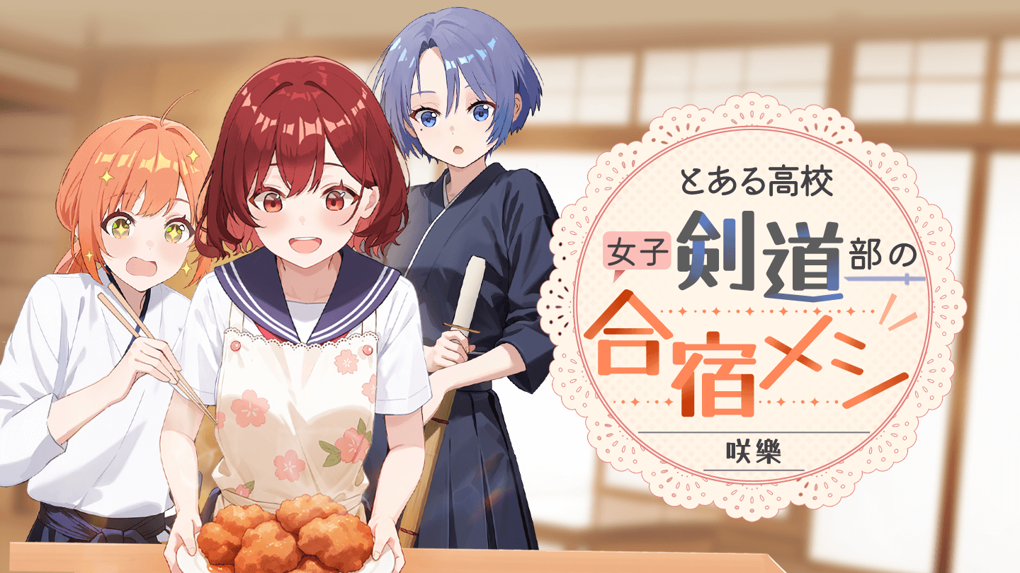 作品探しが簡単なweb小説サイト | ネオページ