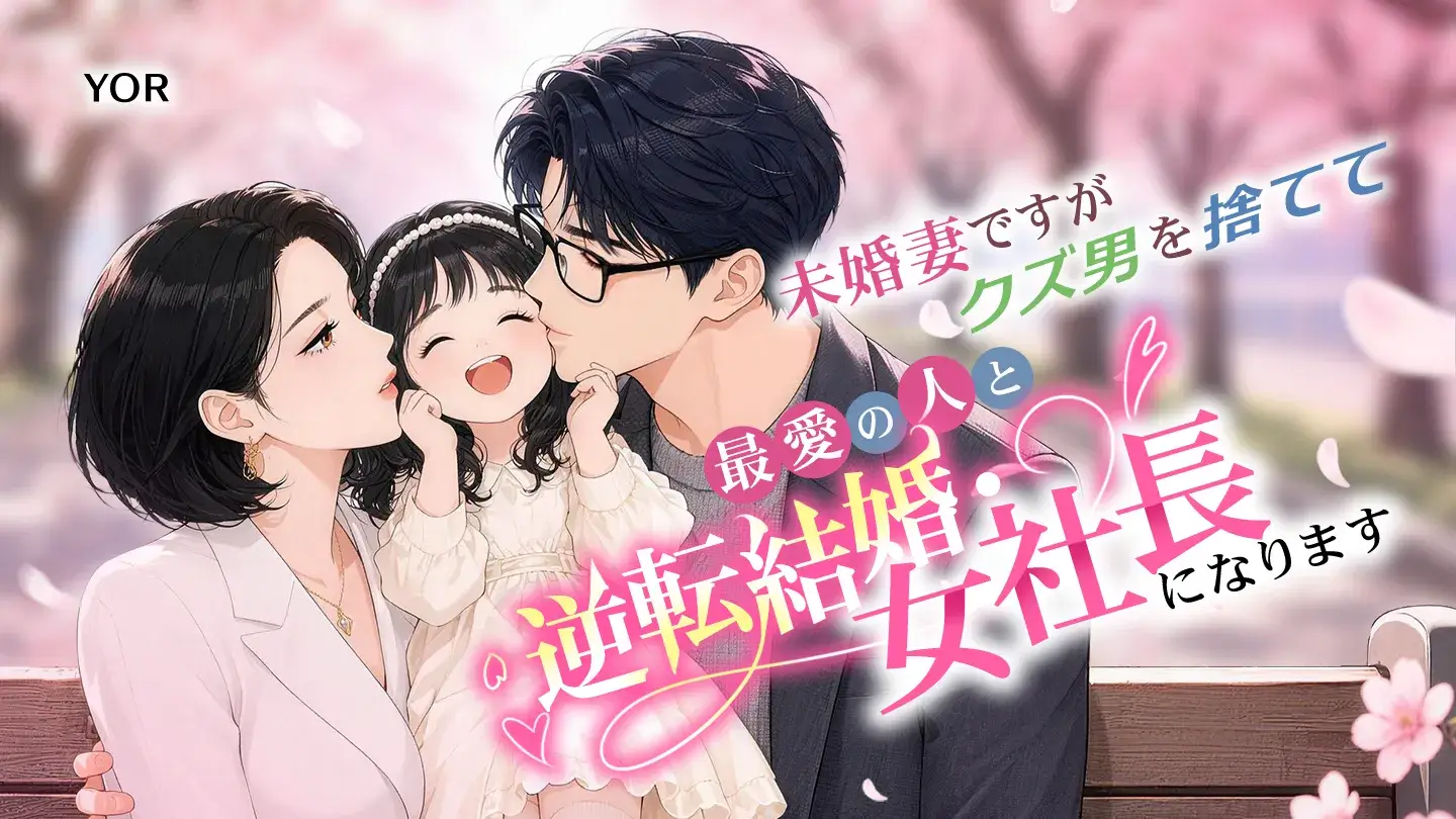 ねおページ 作品探しが簡単なweb小説サイト | ネオページ