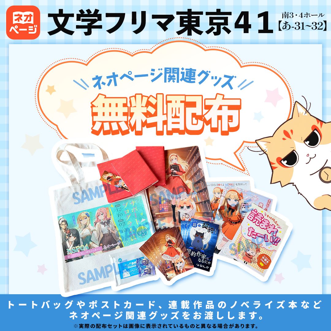 ããªããŒãžé¢é£ã°ããºã®ç¡æé
åžåç¥ç»åãããŒãããã°ããã¹ãã«ãŒããªã©ãé
åžäºå®ã®ããã«ãã£äžèЧã䞊ãã§ããã