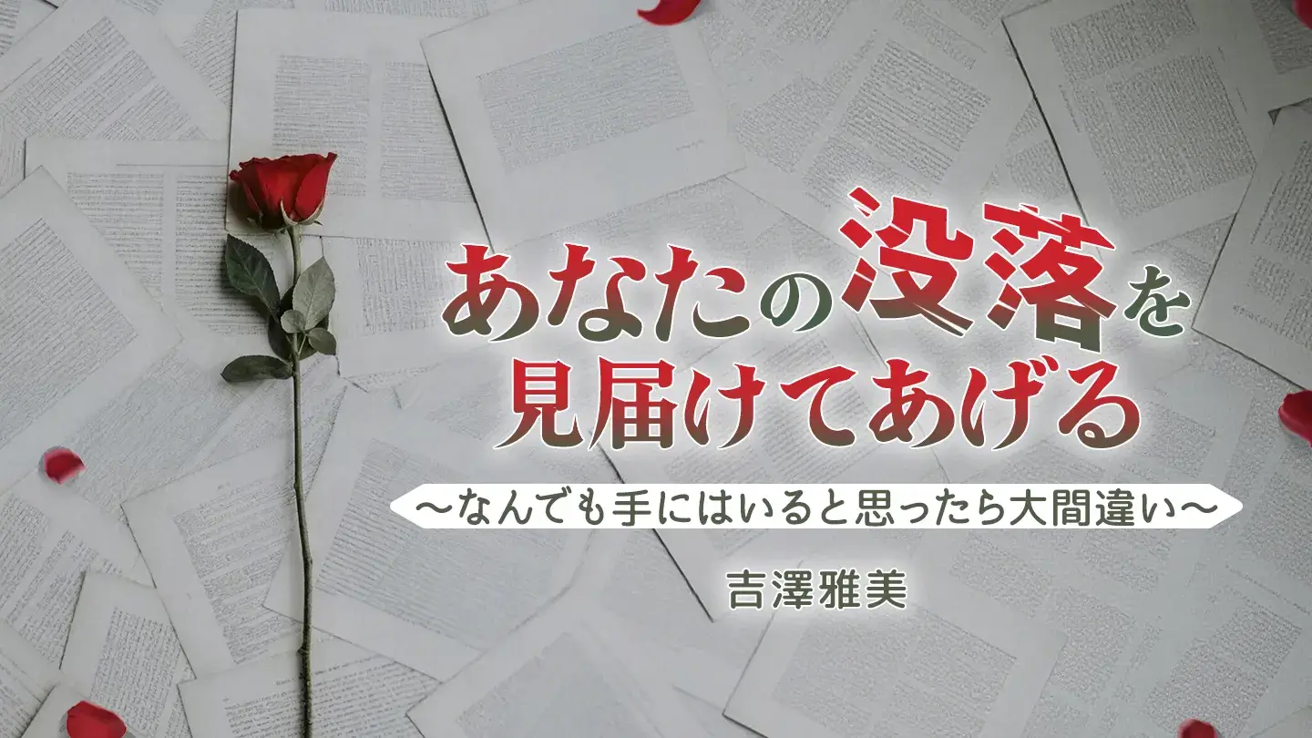 作品探しが簡単なweb小説サイト | ネオページ