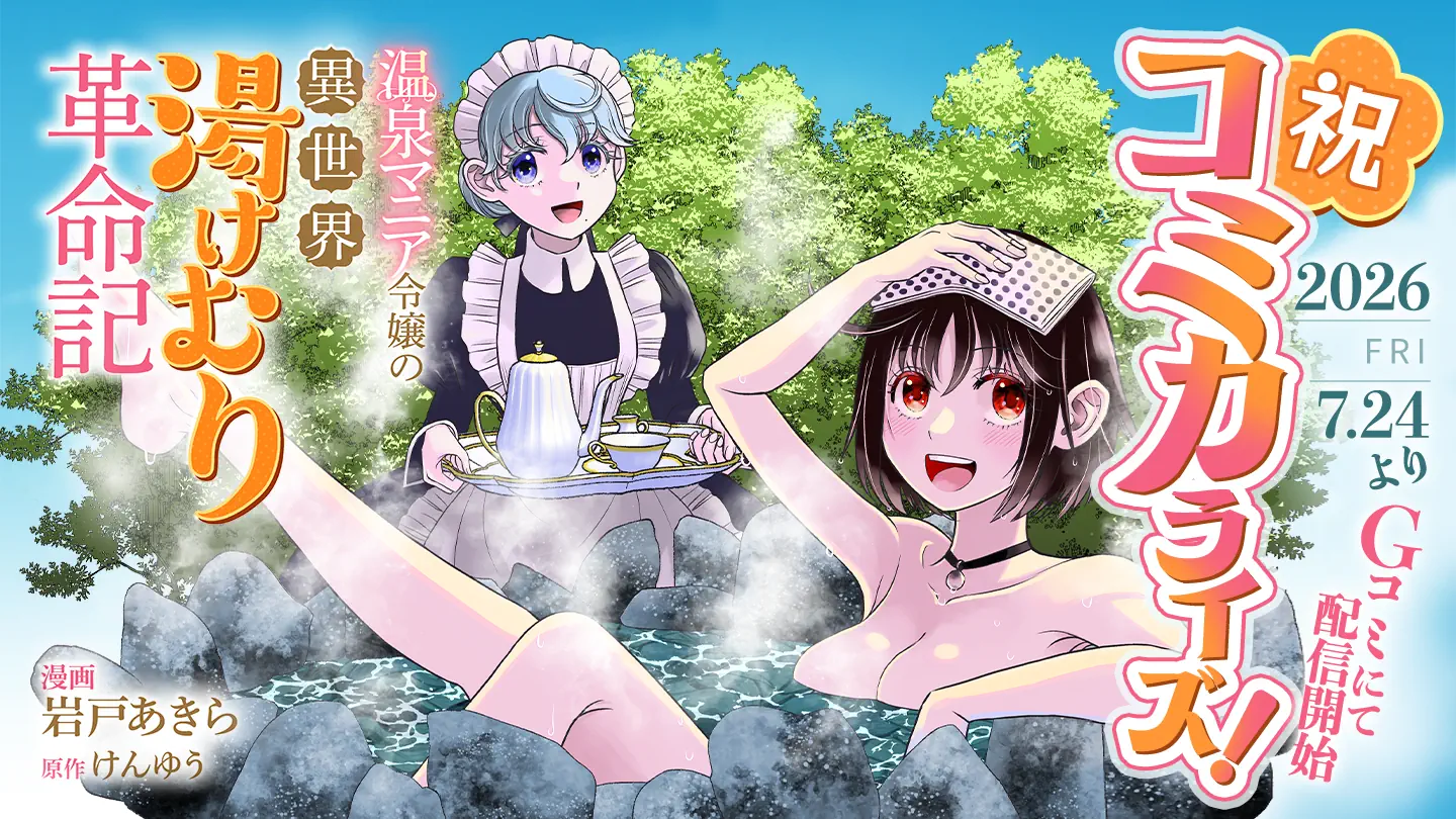 作品探しが簡単なweb小説サイト | ネオページ