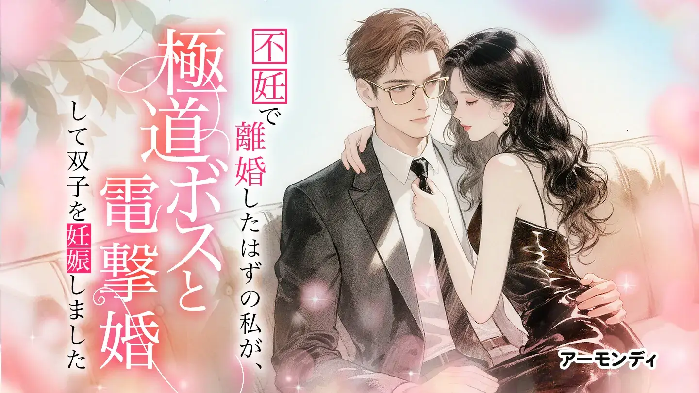 作品探しが簡単なweb小説サイト | ネオページ