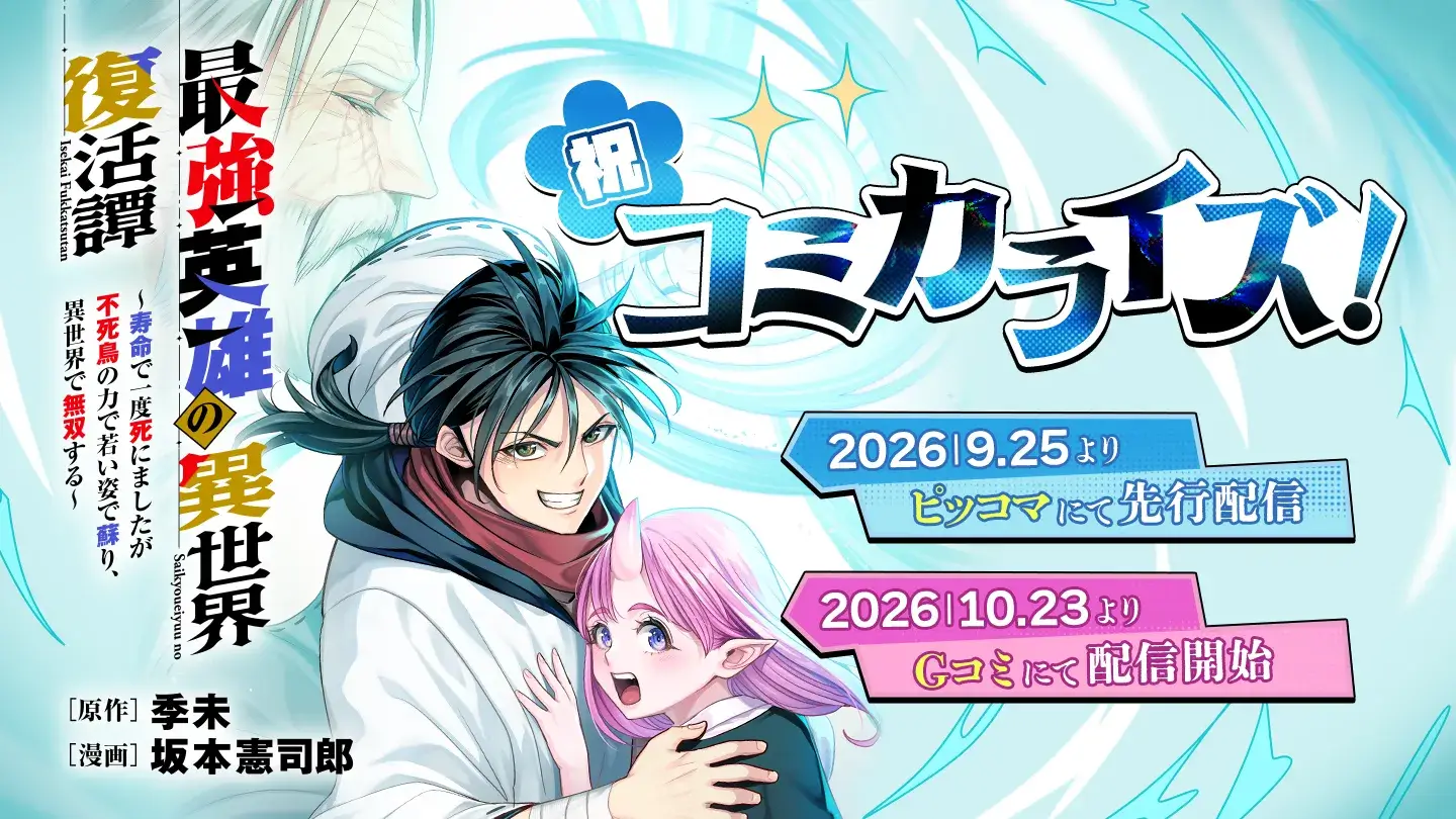 作品探しが簡単なweb小説サイト | ネオページ 作品探しが簡単なweb小説サイト | ネオページ