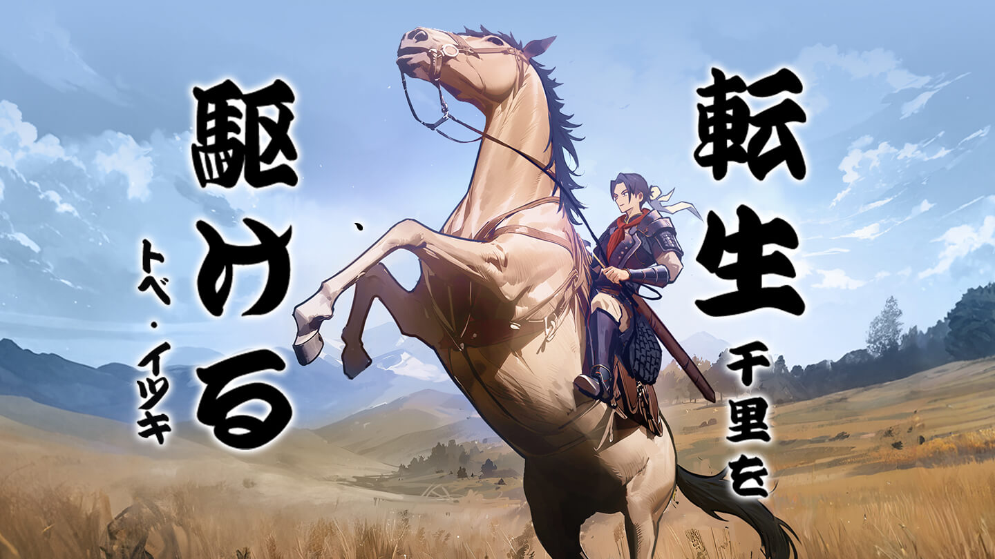 ねおページ 作品探しが簡単なweb小説サイト | ネオページ