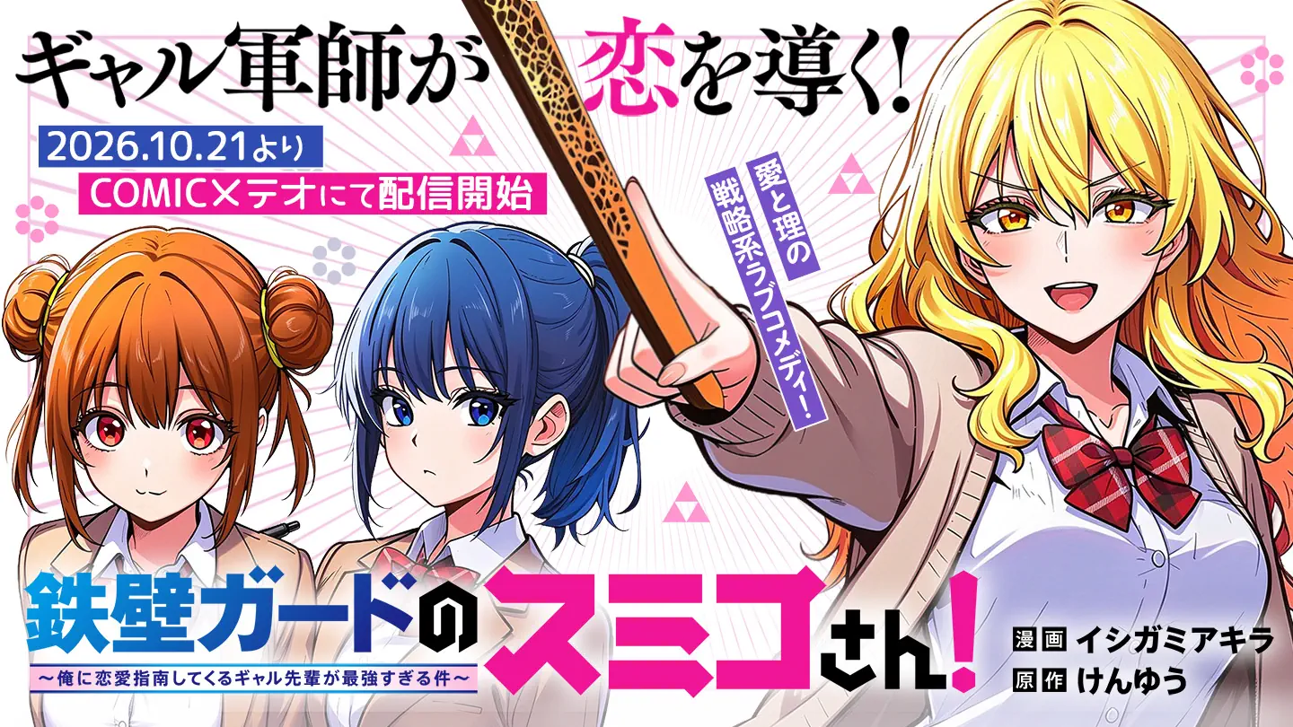 ねおページ 作品探しが簡単なweb小説サイト | ネオページ