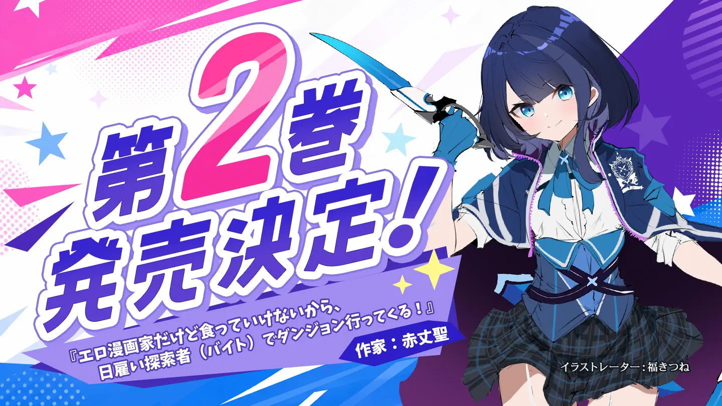 ねおページ 作品探しが簡単なweb小説サイト | ネオページ