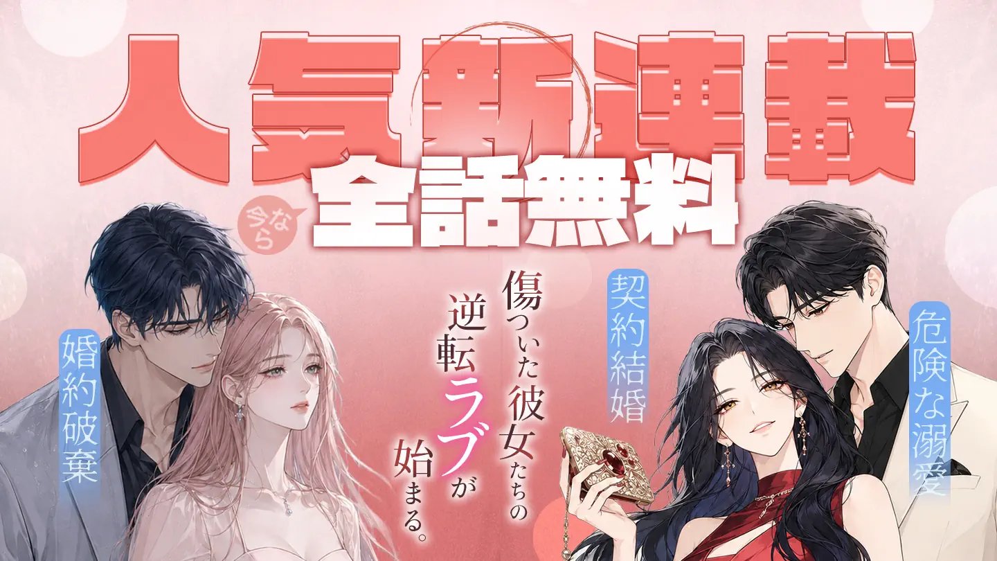作品探しが簡単なweb小説サイト | ネオページ