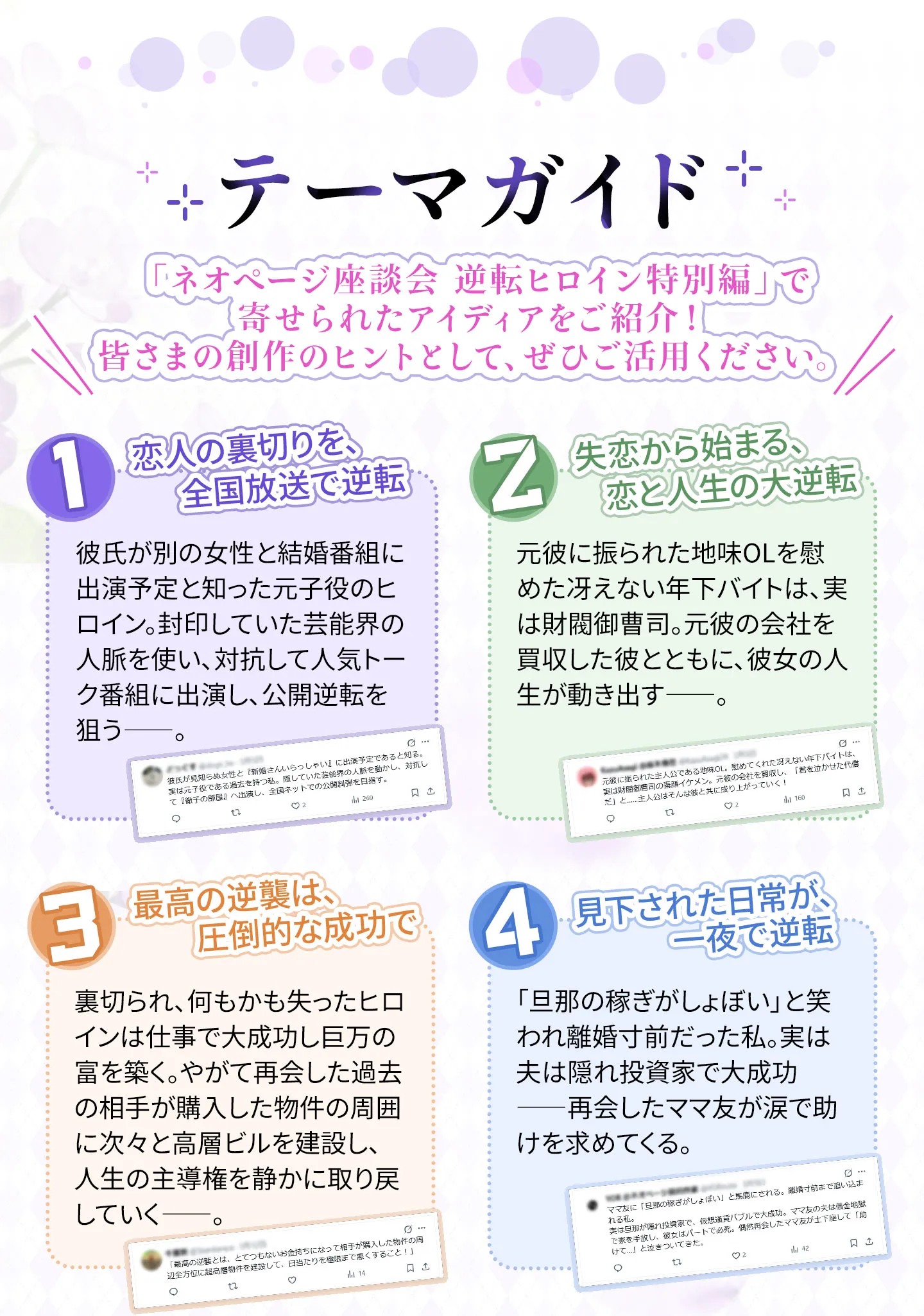 ご予約専用ページです❀ 商品の説明欄、必読です❀ 日本直送】Kuromi底褲3件裝🌟 $110💕 👉🏻Size : 參考圖中 交收方法