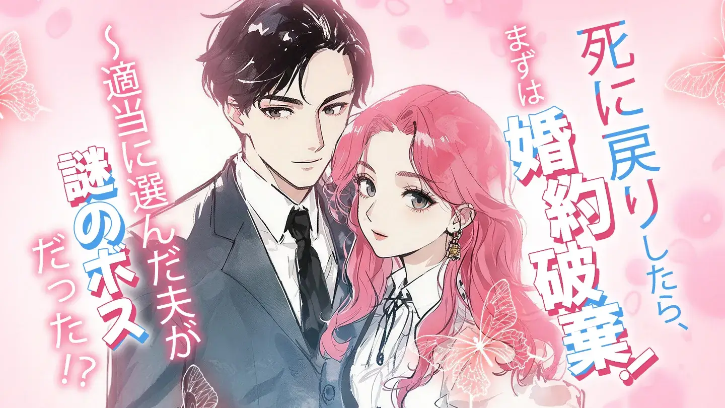 ねおページ 作品探しが簡単なweb小説サイト | ネオページ