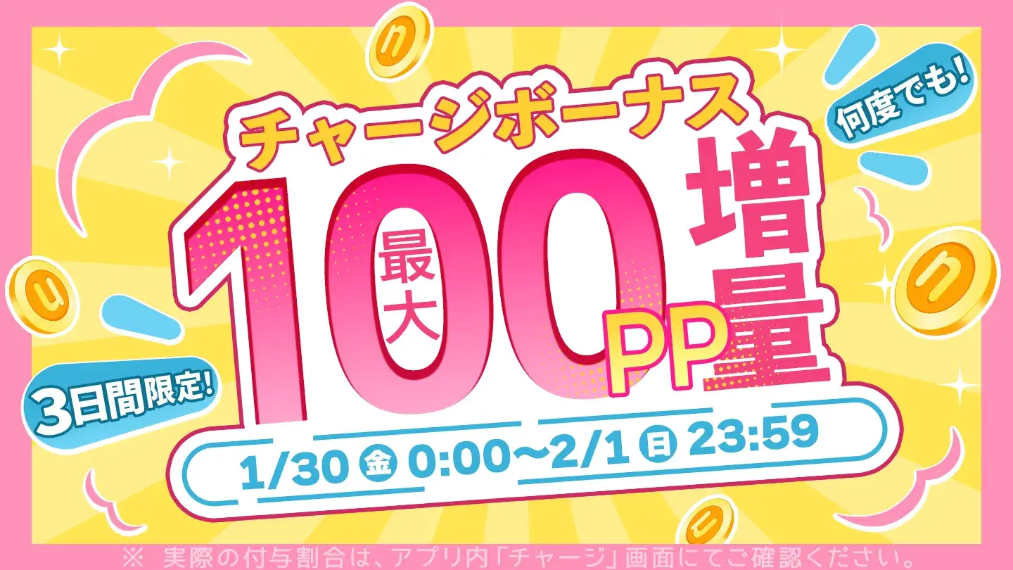 作品探しが簡単なweb小説サイト | ネオページ