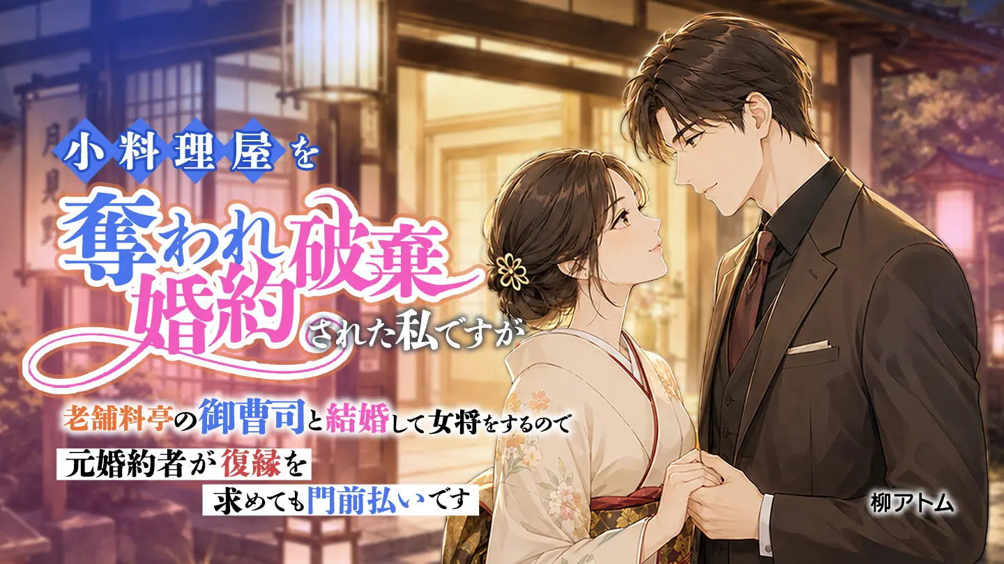 作品探しが簡単なweb小説サイト | ネオページ