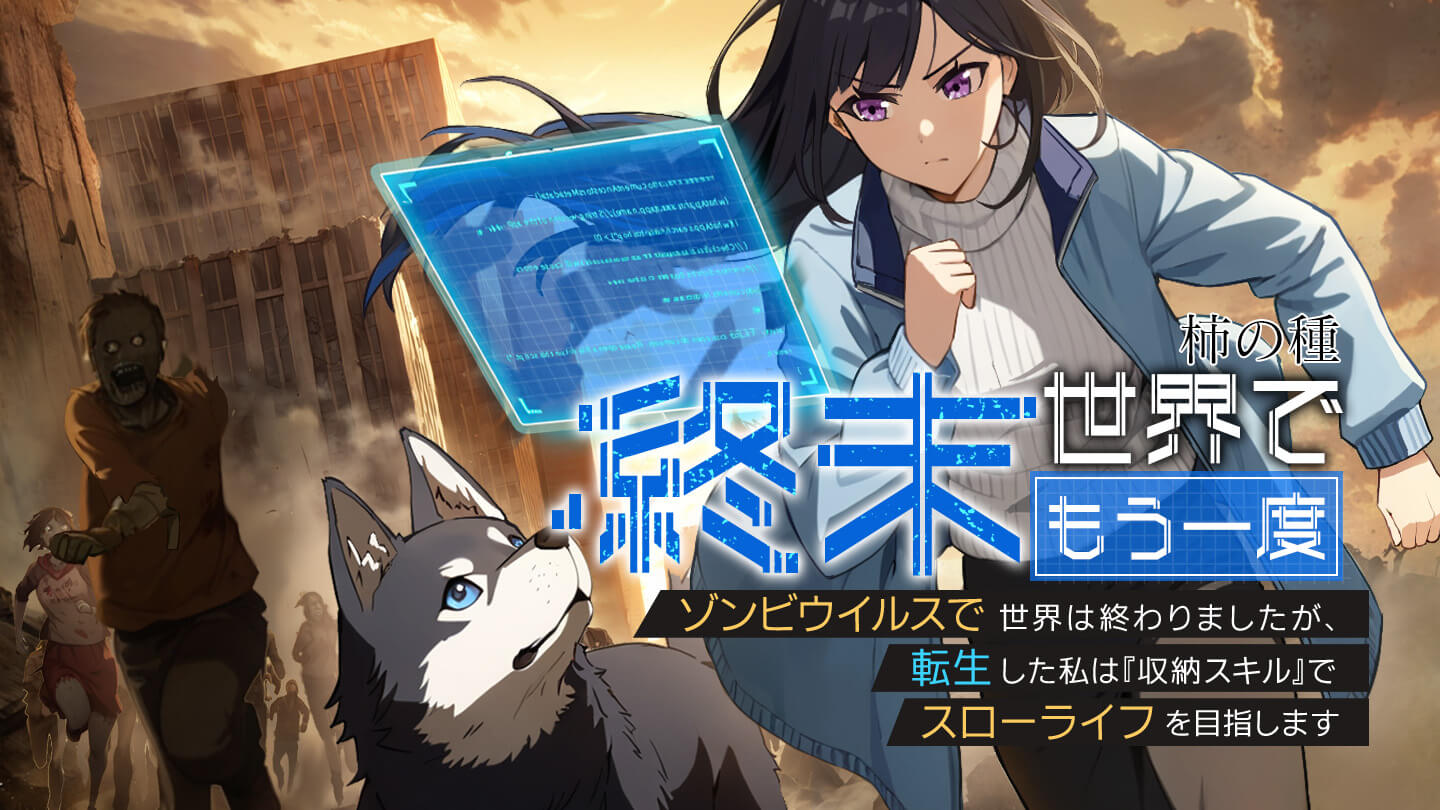 ねおページ 作品探しが簡単なweb小説サイト | ネオページ